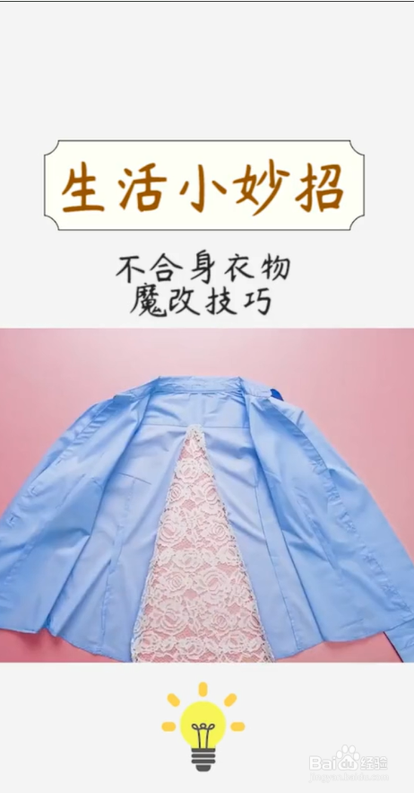 衣服合不合身怎么量(衣服合不合身怎么量胸围)