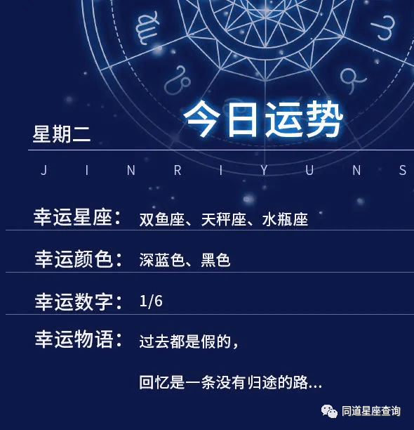 星座运势10月份双鱼(星座运势10月份双鱼男)