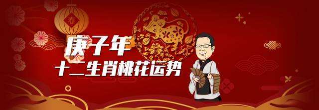 流年运势2017年运势(流年运势2017年运势查询)