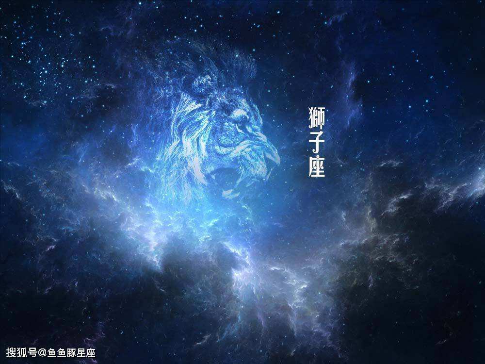 狮子月份是什么星座(狮子座的月份是什么星座)