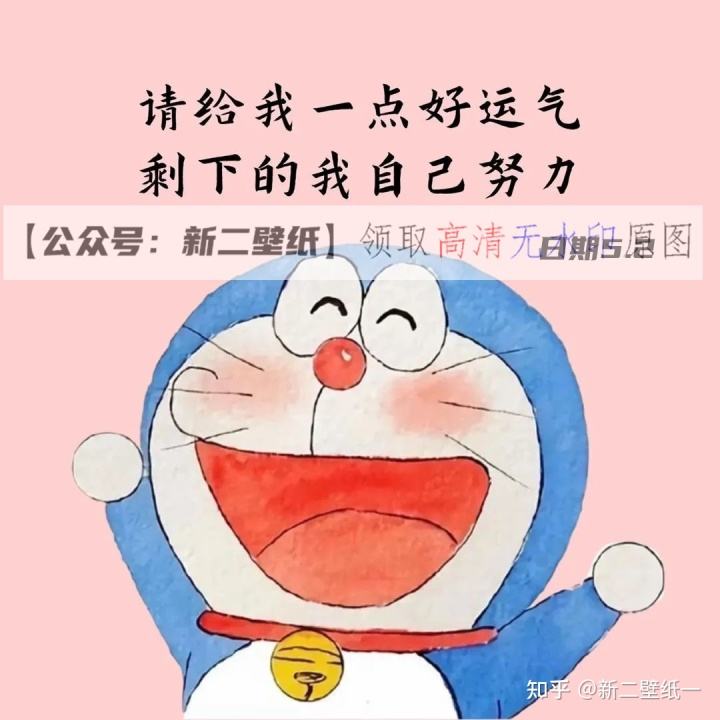 加微信说运势(提升运势的微信名字)