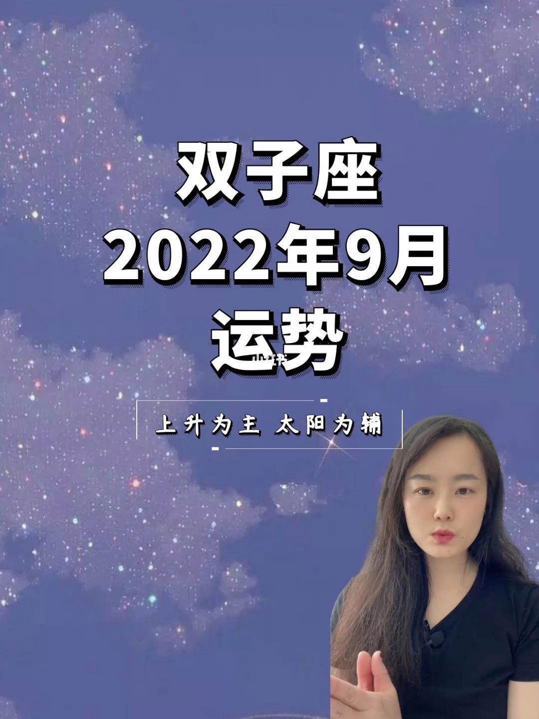 双子6月运势2015(双子座6月份感情运势2020)