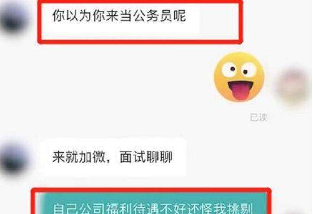 怎样询问女生合不合适呢(女生问合不合适是什么意思)