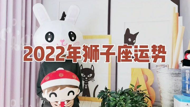 狮子运势2017年5月(狮子运势2017年5月星座)