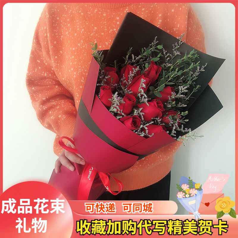 男人表白送玫瑰合不合(表白送一支玫瑰花行不行)