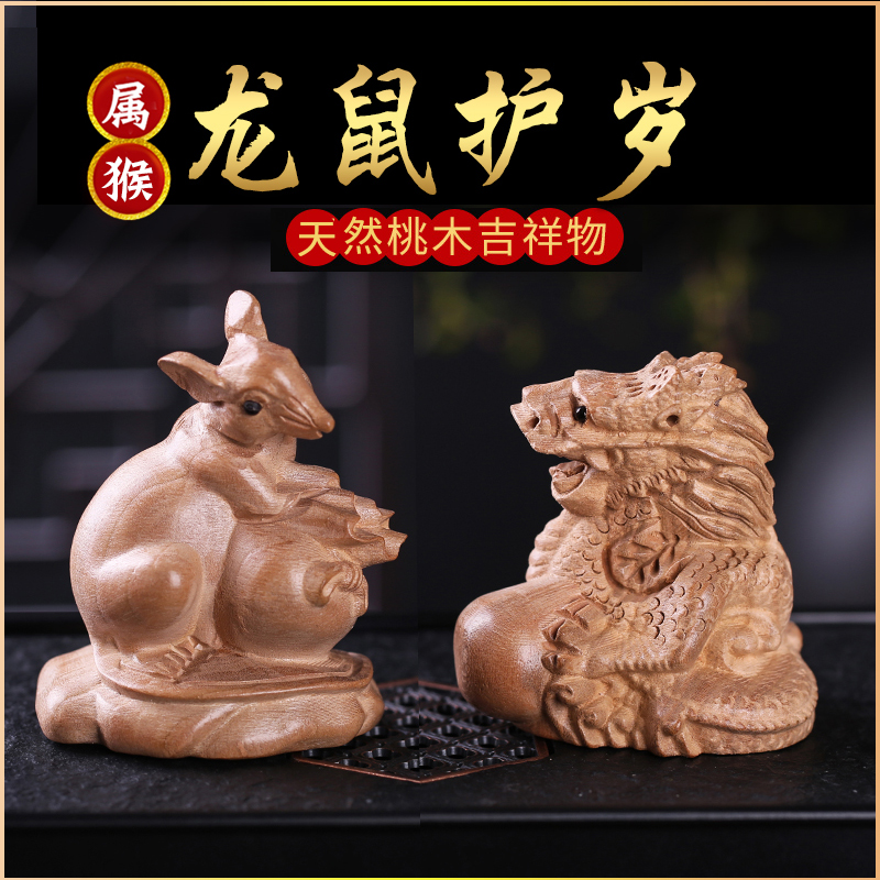 鼠和龙的子女合不合(鼠和龙的子女合不合家)