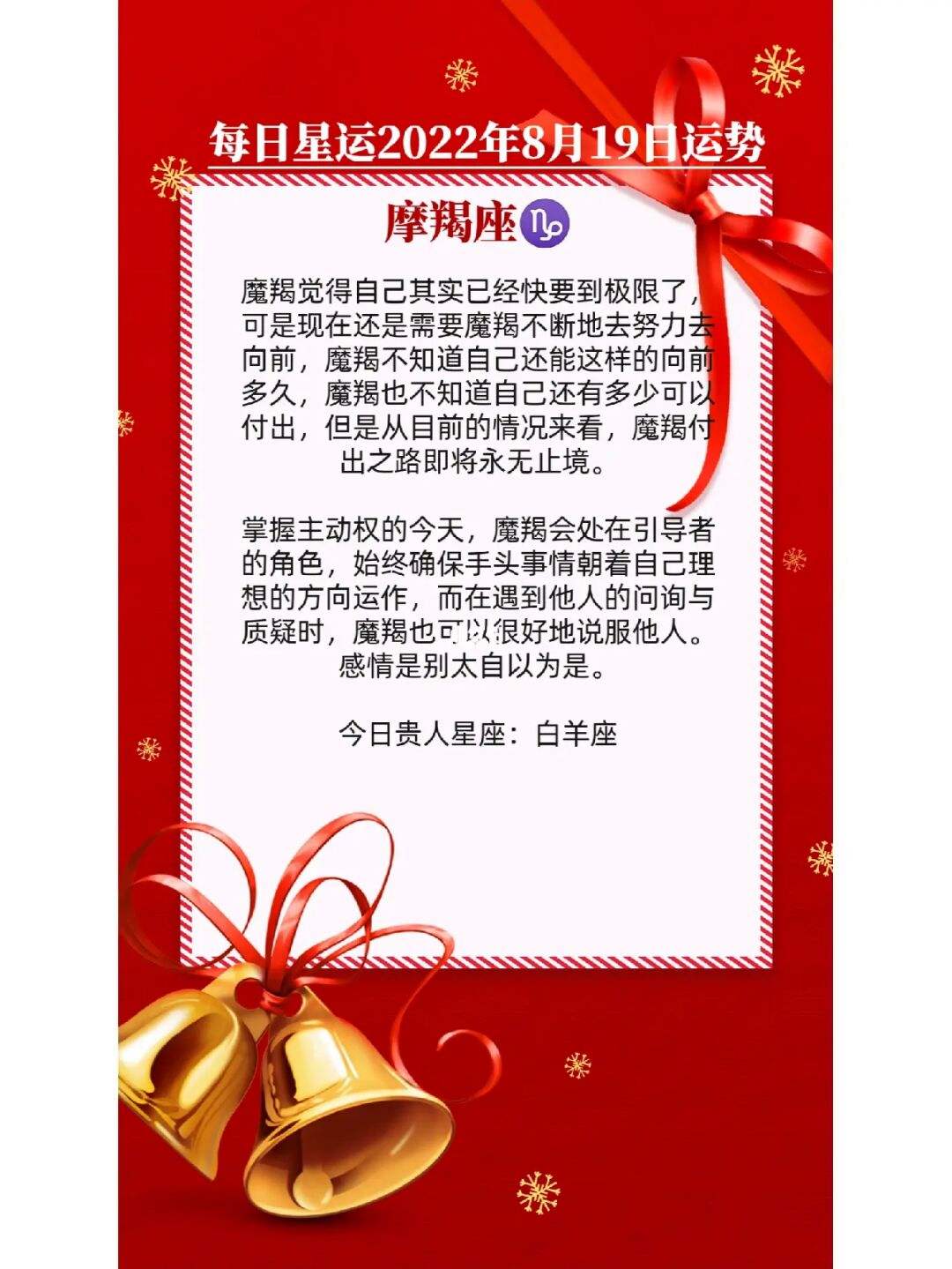 今日摩蝎运势(摩蝎座男今日运势)