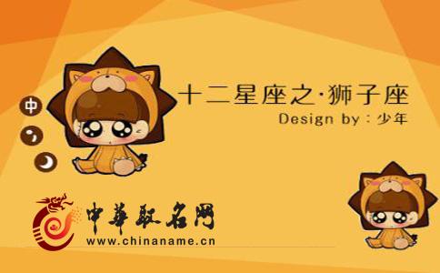 狮子女十月运势(狮子女十月运势怎么样)
