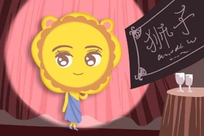 狮子女十月运势(狮子女十月运势怎么样)