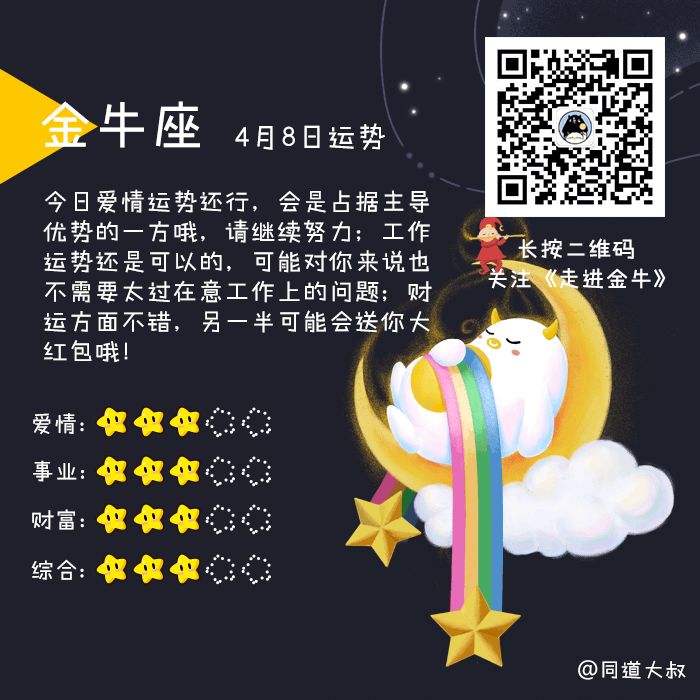 星座11月份运势(星座11月份运势怎样)