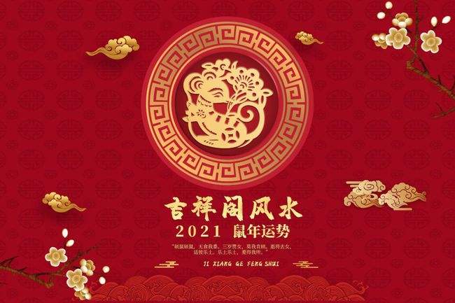 周易十二生肖运势2019(周易十二生肖运势2019系列)