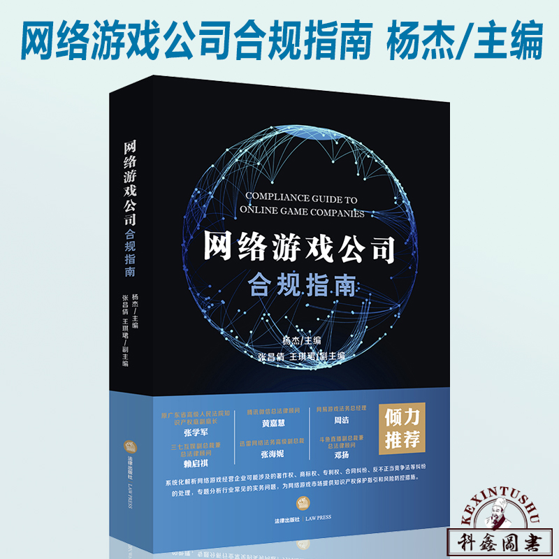 怎么查询游戏合不合规记录(怎么查询游戏合不合规记录呢)