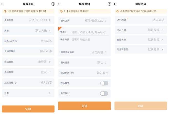 关于子弹工作app合不合法的信息