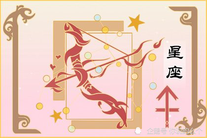射手座5月30日运势(射手座5月30日运势十二星座2022)