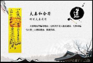 免费看婚姻八字合不合(测八字 婚姻合不合适免费)