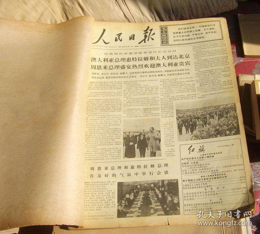 63年和73年的合不合(72年和63年的命运合不合)