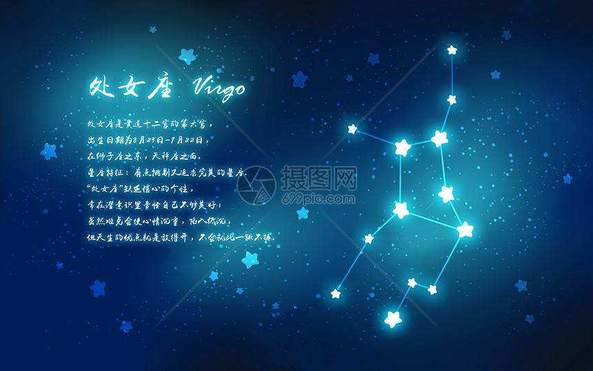 8月星座运势处女(8月星座运势处女座男)