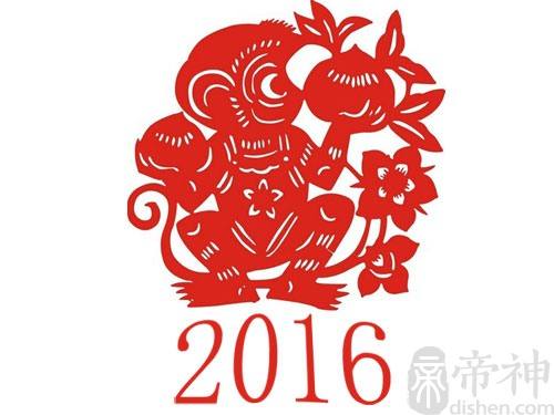 2016年出生的运势(2016年出生的运势好不好)