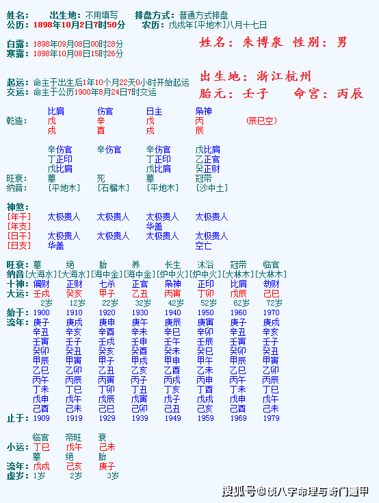 丁卯和辛酉时柱合不合婚(丁酉日柱与癸亥日柱是否合婚)