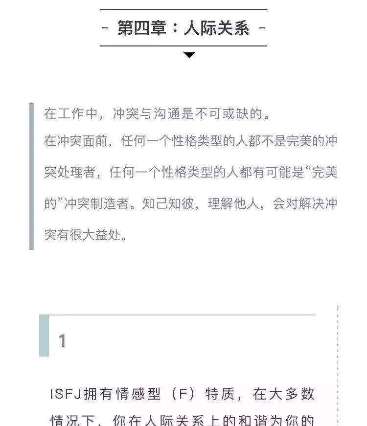 测俩个人合不合适(测俩个人合不合适怎么测)