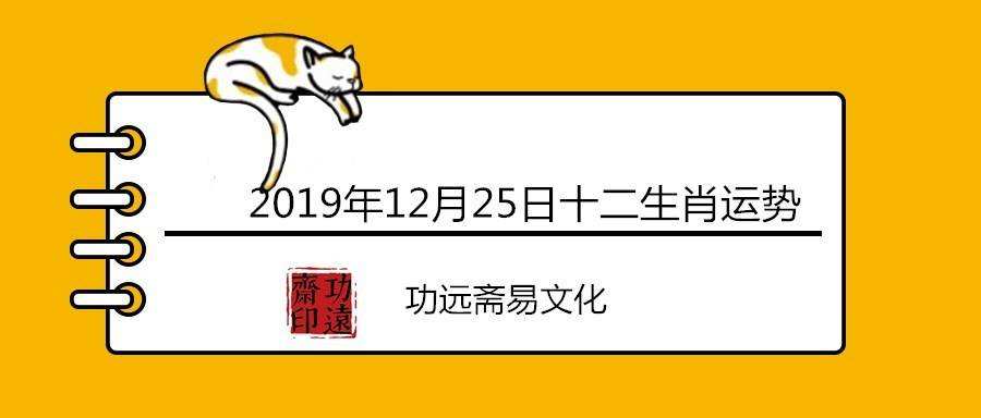 2019年事业运势(2019年运势及运程)