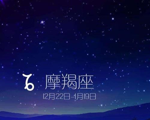 星座六月运势(十二星座六月运势深度分析)