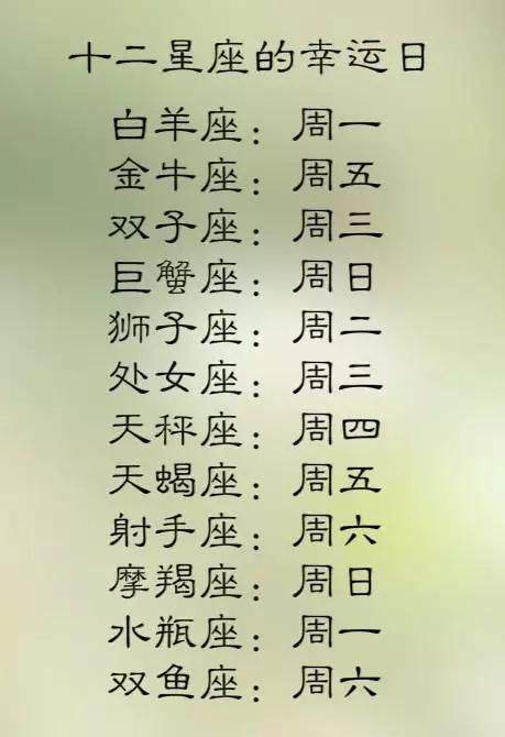 闰四月运势(闰四月怎么算八字)