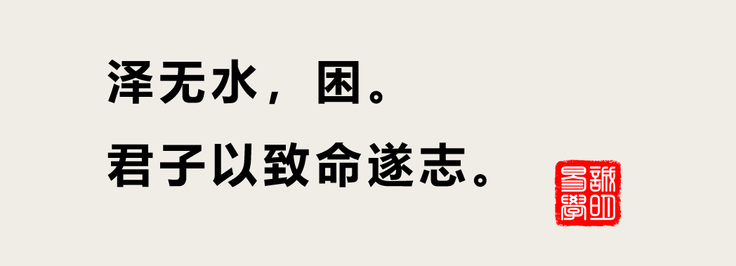 游魂卦测运势(游魂卦变归魂卦测姻缘)