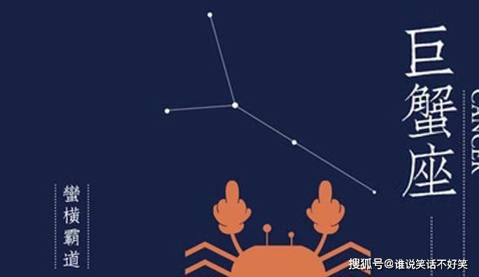巨蟹座8月运势完整版(巨蟹座8月运势完整版每月)