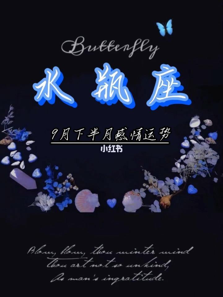 水瓶座7月7日运势(水瓶座7月7日运势如何)