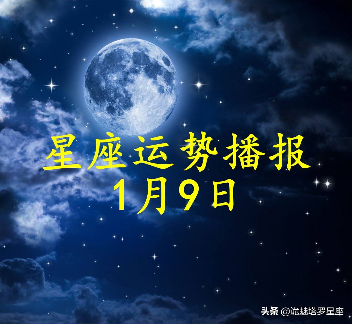 2014年4月星座运势(2014年4月星座运势怎么样)