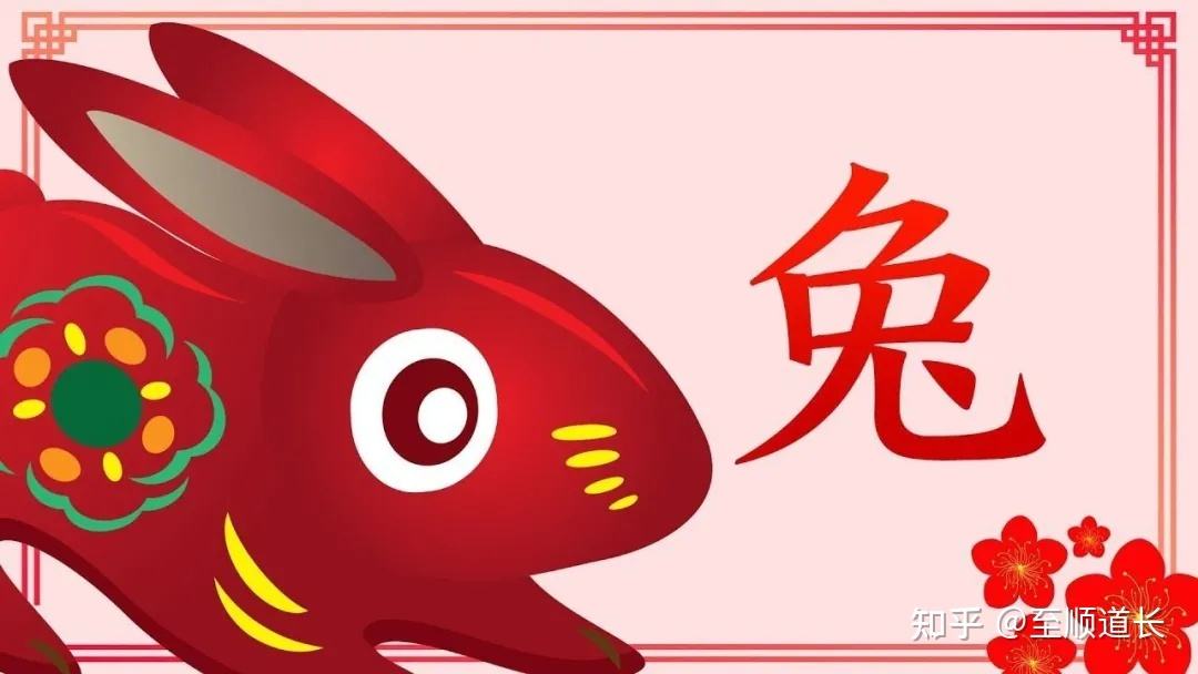 属兔的农历5月运势(属兔的5月份运势如何)