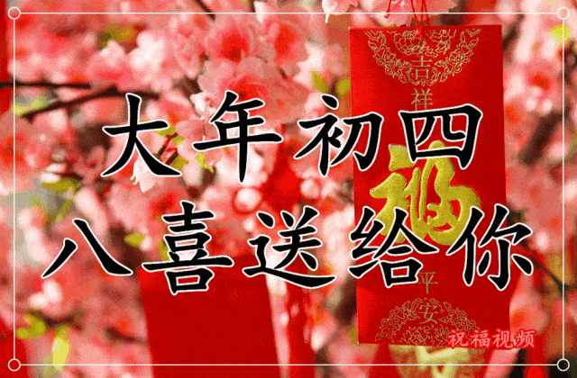 喜神到运势好(喜神运是好运吗)