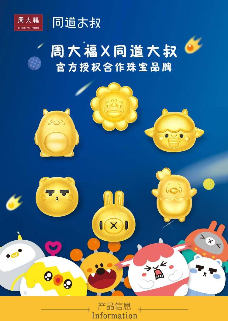 同道大叔运势(同道大叔 星座)