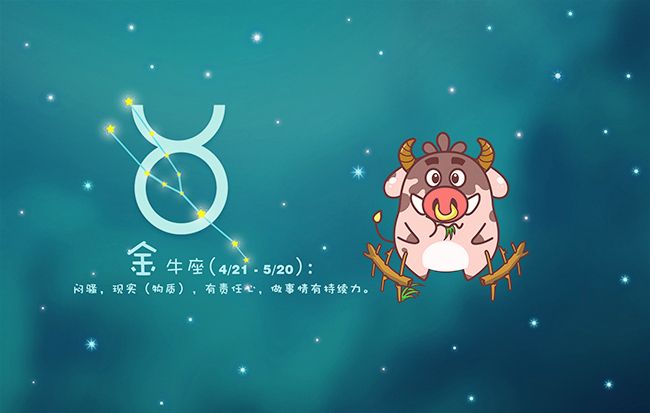 2017年星座运势完整(2017年星座运势完整查询)