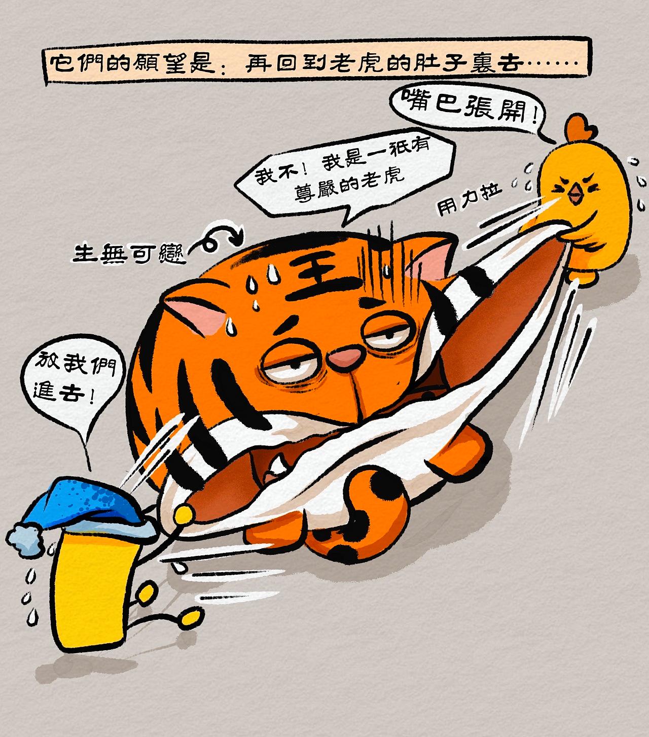 虎与鸡父子合不合(虎与鸡父子合不合婚)