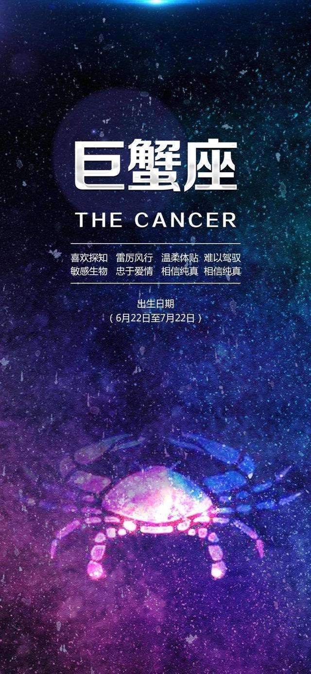 巨蟹女7月运势(巨蟹座七月份运势女)