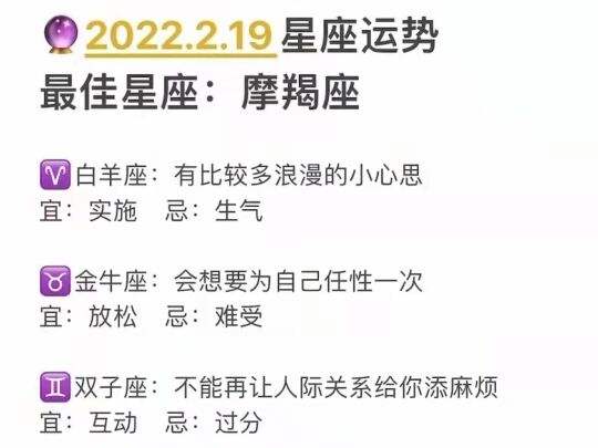 摩羯座2015今日运势(摩羯座2018年运势完整版)