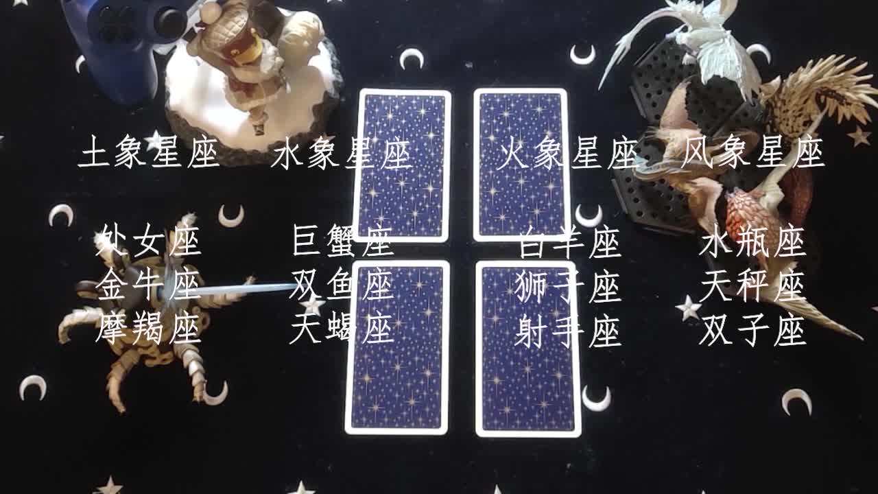 一星期运势(星期一月经运势)