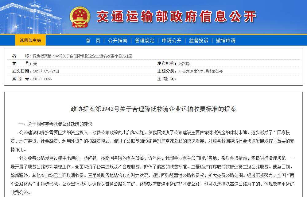 包含没有文件的通知合不合规的词条