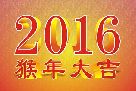 2016牛生肖运势(生肖牛2017年运势)