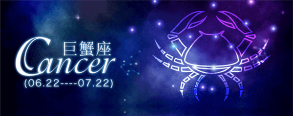 巨蟹5月29日运势运势(星座运势巨蟹座5月份运势)