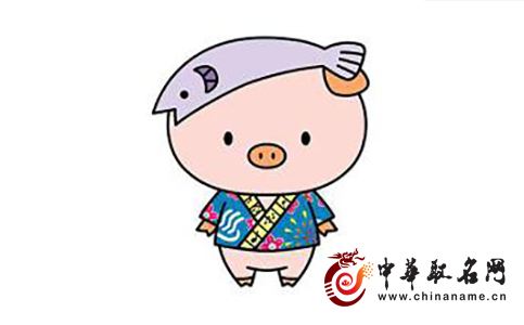 属猪的2017年全年运势(2017年属猪人的全年运势)