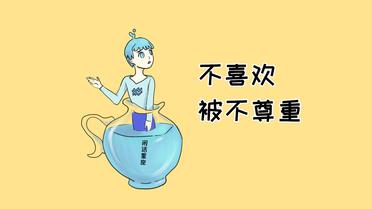 水瓶和射手合不合适(水瓶和射手合不合适做朋友)