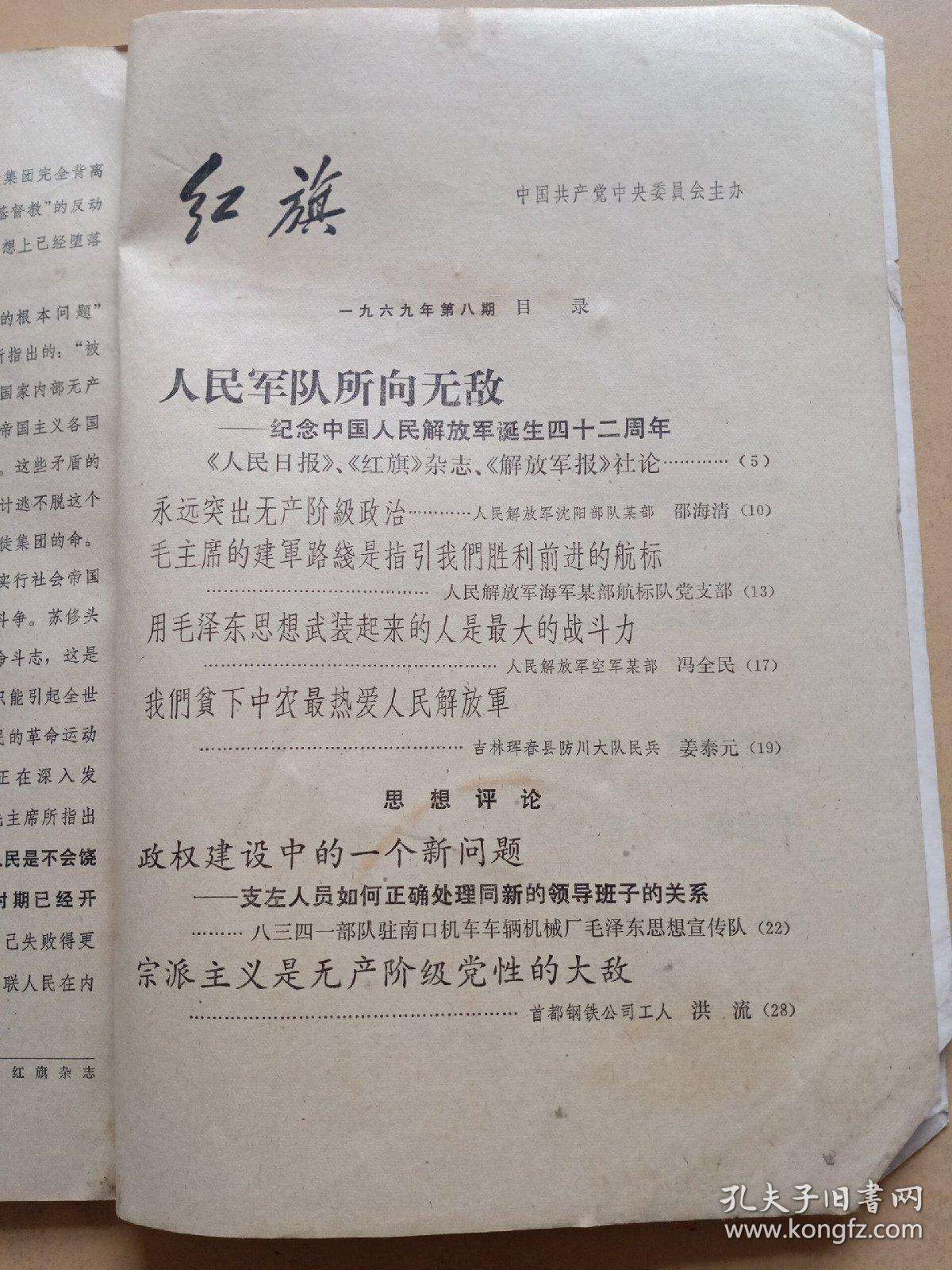 75年和69年合不合(75年和69年的合适吗)