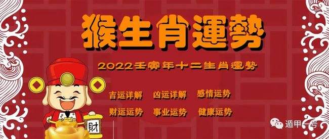 2015运势生肖每月运程(十二生肖运势2015年每月运程)