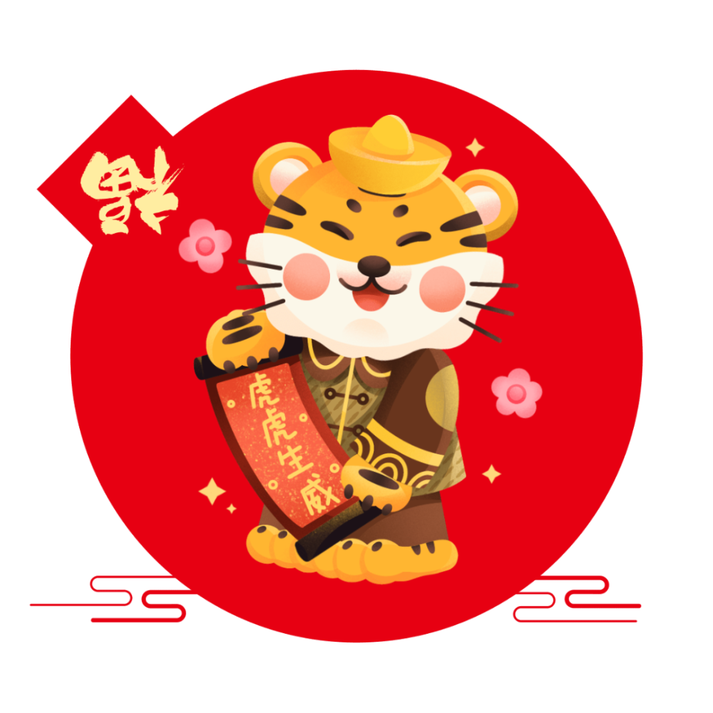 今年虎年的运势怎么样2019(今年虎年的运势怎么样2022属鼠)