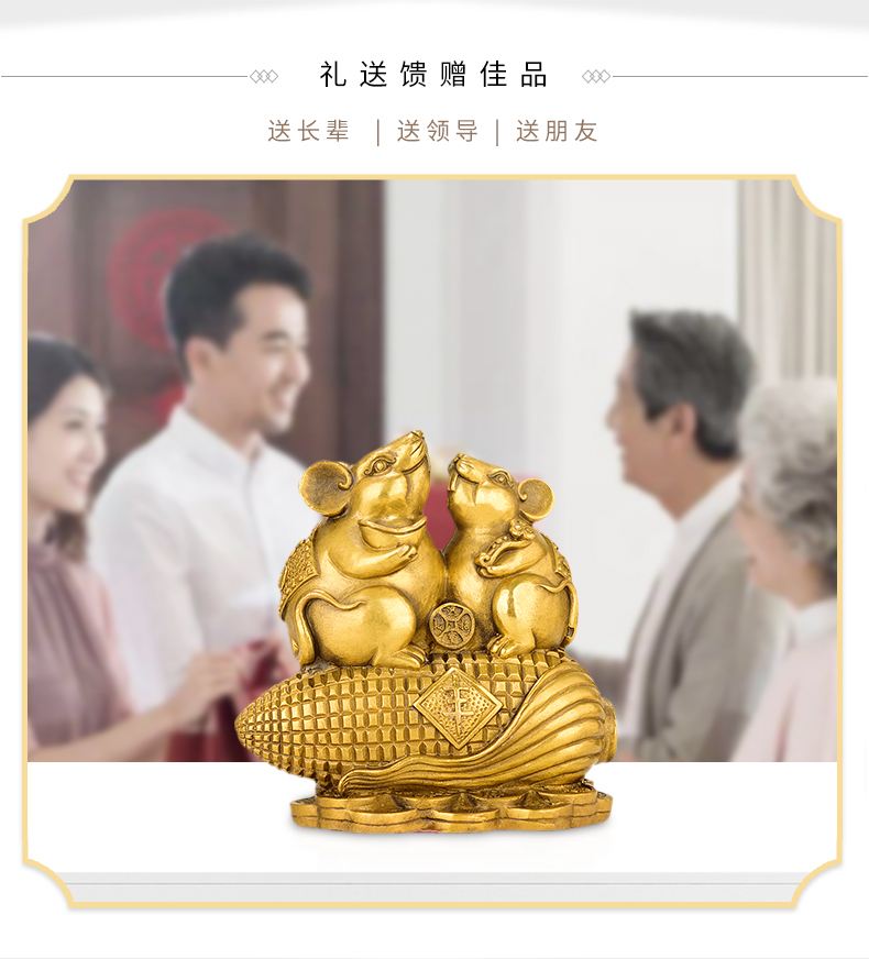 金牛和金鼠合不合婚(金牛与金鼠在一起好吗)