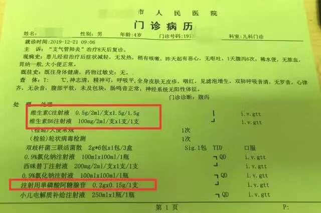 院内处方院外拿药合不合法(院内处方院外拿药合不合法吗)