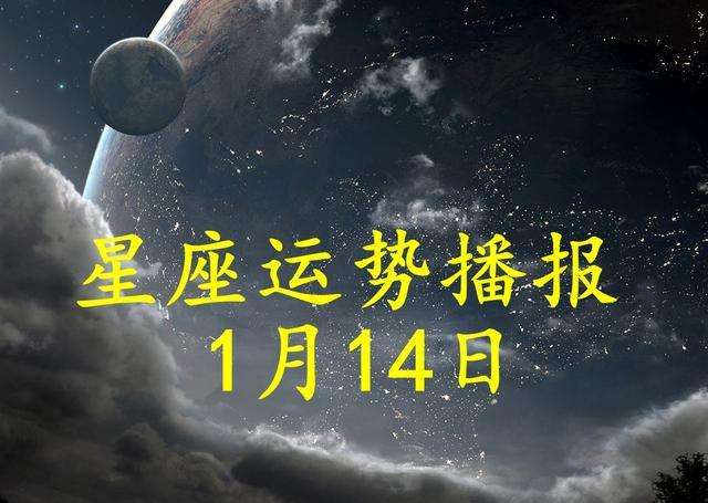 包含5月1星座运势完整版的词条